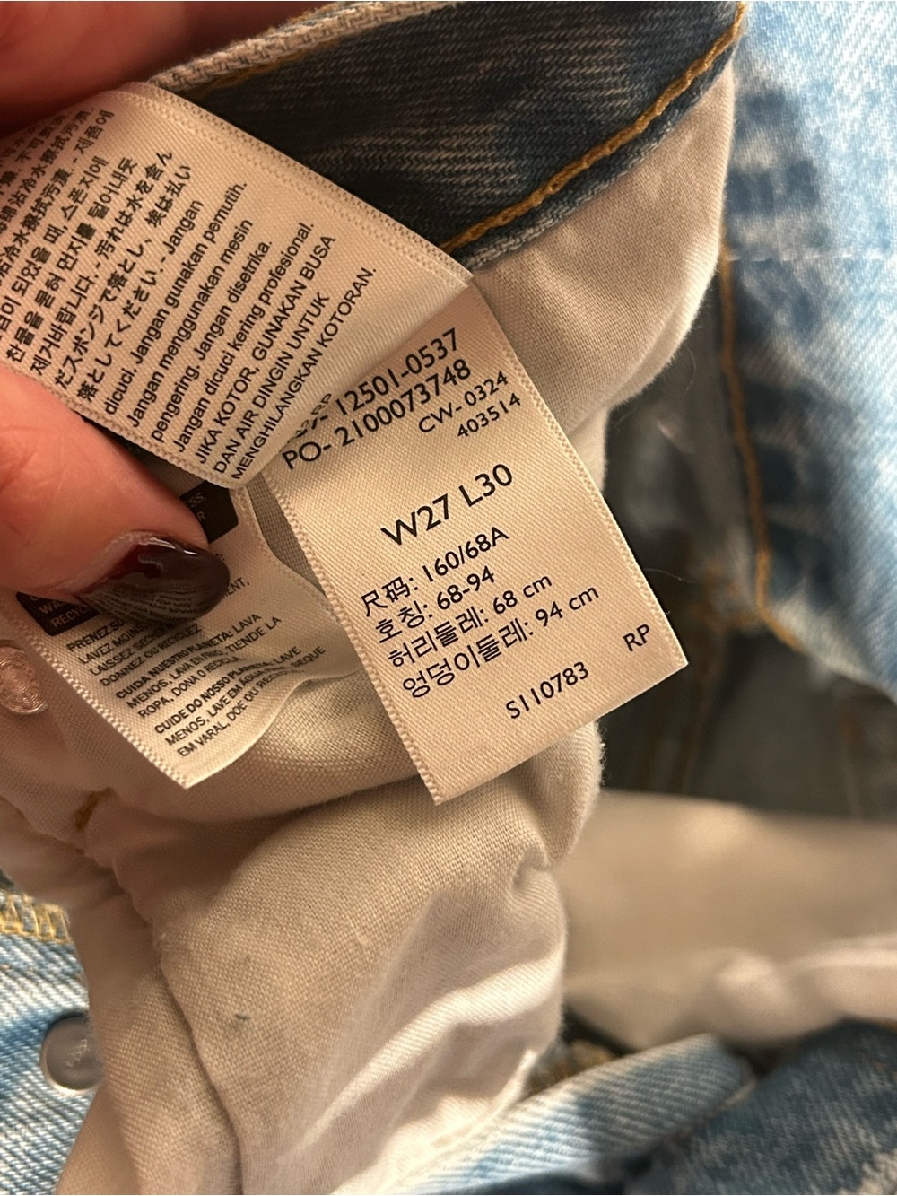 Levi's Light Wash High-Rise Straight Jeans - Picture 2 of 8